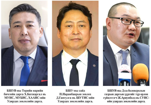 Төрийн өмчийн таван их сургуулийн удирдах зөвлөлийн гишүүдтэй танилц